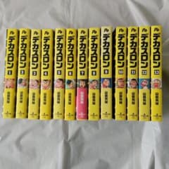 デカスロン 全巻セット 1-13巻 全巻完結セット 山田芳裕 小学館文庫