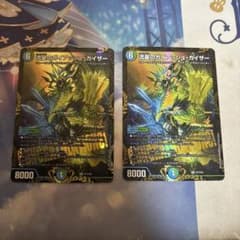 デュエマ 流星のガイアッシュ・カイザー プロモ CS - メルカリ