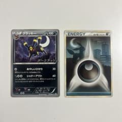 ブラッキーダークラッシュ 115/BW-P 基本悪エネルギー ブラッキーのサムネイル