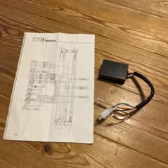 セロー255 1kh CDi 中古美品 - メルカリ