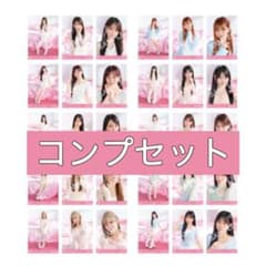 イコラブ 生写真ラブソングに襲われる ジャケット衣装 フルコンプ 商品詳細ページ | =LOVE OFFICIAL SHOP | 生写真セット （「ラブソング