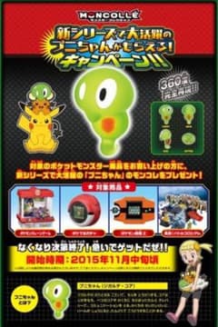 m41239479860_1.jpg?1748152371