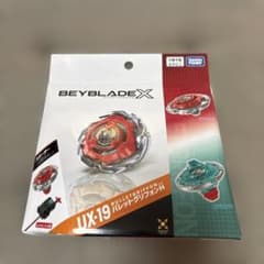 新品未開封 ベイブレードX UX-19バレットグリフォンH - メルカリ