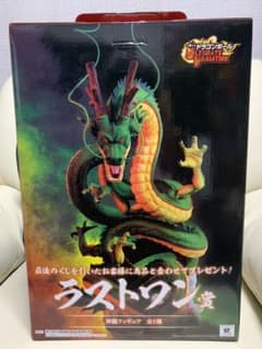 ドラゴンボール神龍一番くじのサムネイル
