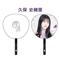 【みみ様専用】乃木坂46時間テレビ 限定個別うちわのサムネイル