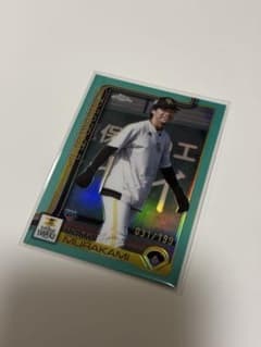 2025 Topps Chrome 村上泰斗 199枚限定 RC - メルカリ