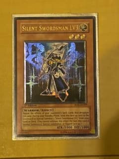 サイレントソードマン LV3 レリーフ 英語 アジア アルティメットのサムネイル