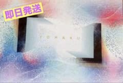 2026年テレポートカタログギフト YOHAKU - メルカリ