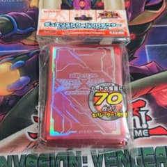遊戯王 カードプロテクター スリーブのサムネイル