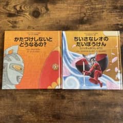 ぴっちょパパ様専用のサムネイル