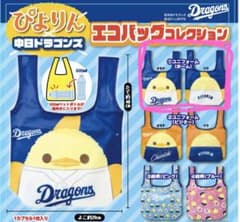 ぴよりん 中日ドラゴンズ エコバッグ ①ユニフォーム(ホーム)のサムネイル