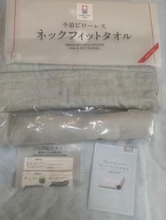 今治ネックフィットピロー　ネルチャー2のサムネイル