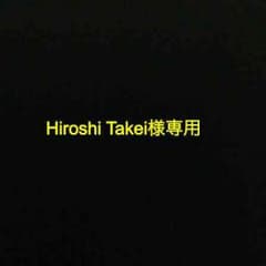 Hiroyoshi Takei様専用 中古 Ray Ban レイバン 伊達メガネのサムネイル