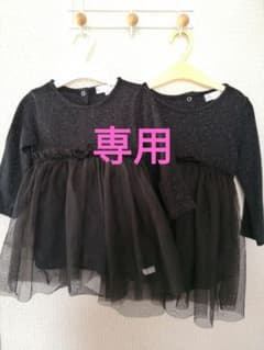 【専用】momo*°様　98㎝、1着のサムネイル