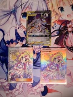 ソルガレオ＆ルナアーラGX リーリエの全力 SRのサムネイル