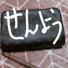 ヴィトンオルセークラッチバック内側美品のサムネイル