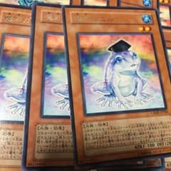 魔知ガエル 3枚セットのサムネイル