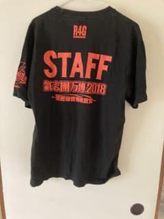 Tシャツ　氣志團　出品致します。のサムネイル