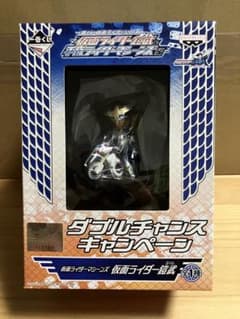 仮面ライダーマシーンズ 仮面ライダー鎧武 ダブルチャンスキャンペーン