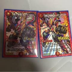 レッドゾーンのサムネイル