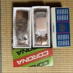 【昭和レトロ】非売品 トヨタ マークII コロナ シガーケース 2個セット 昭和レトロ】非売品 トヨタ マークII コロナ シガーケース 2個セット