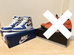NIKEエアジョーダン1 トゥルーブルーのサムネイル