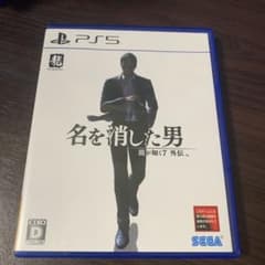 PS5 龍が如く7外伝 名を消した男のサムネイル