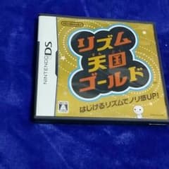 送料無料！！！リズム天国ゴールドのサムネイル