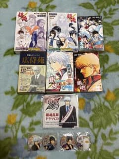 銀魂 65巻・66巻・77巻・広辞苑・坂田銀時・第炎上巻・銀魂乱舞 銀魂 65巻・66巻・77巻・広辞苑・坂田銀時・第炎上巻・銀魂乱舞 - メルカリ