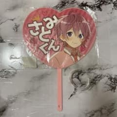 すとぷり さとみ うちわ すとめも9 セットのサムネイル