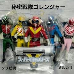ソフビ魂 秘密戦隊ゴレンジャー 東映レトロ スーパー戦隊 レア - メルカリ