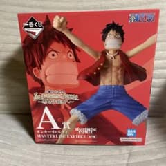 MASTERLISE EXPIECE モンキー・D・ルフィ A賞のサムネイル