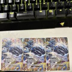 バトスピ  ゴッドブレイク　3枚セットのサムネイル