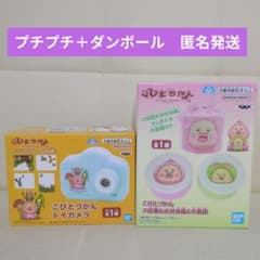 こびとづかん　トイカメラ　２段重ねお弁当箱＆巾着袋