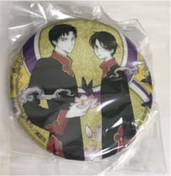ホリック　カプセル缶バッジ　四月一日君尋　百目鬼静のサムネイル