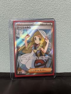 ポケモンカード リーリエの決心 SRのサムネイル