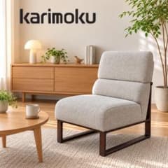 美品】カリモク CS6205 食堂椅子 リビングダイニングチェア - メルカリ