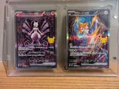 ポケモンカード ミュウ ジラーチ 2枚セット ポケモンカード ジラーチex ミュウツーex SAR 2枚セット - メルカリ