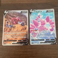 ポケモンカード ドラピオンV SAR SR 2枚セットのサムネイル