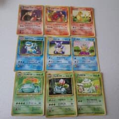 ポケモンカードセット フシギバナ リザードン カメックス 旧裏 - メルカリ