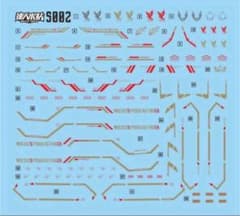 SDCS 마이티 스트라이크 프리덤 건담용 물 전사식 데칼