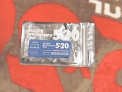 嵐 5✕20名古屋会場限定 アクリルプレート弾3弾のサムネイル