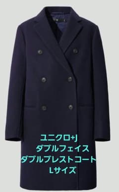 ユニクロ+J ダブルフェイスダブルブレストコート Lサイズ - メルカリ