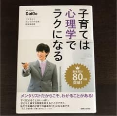 アンパンマン様 専用のサムネイル