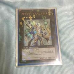 yoda様 専用のサムネイル