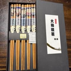 大相撲箸 5膳セット 木製のサムネイル