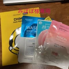 みぽぽ様専用【パック10枚】ミノン・BT21 CHIMMY ポイントマスクのサムネイル