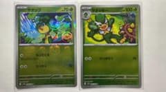 ポケモンカード sv11B U 005/086 ヤナッキー モンボミラーセットのサムネイル