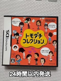 トモダチコレクションDSソフト　任天堂のサムネイル