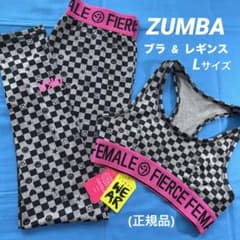 ZUMBAウェア ブラ&レギンス セットアップ ( Lサイズ ) - メルカリ